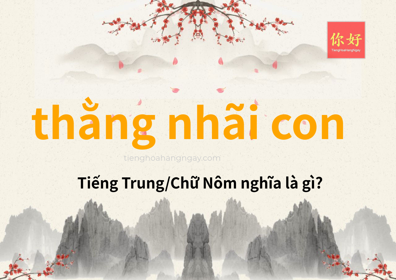 thằng nhãi con tiếng Trung là gì?